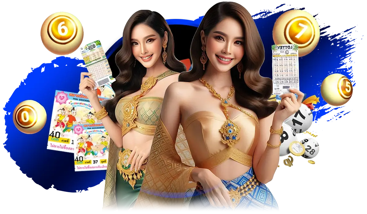 หวยไทย เล่นง่าย